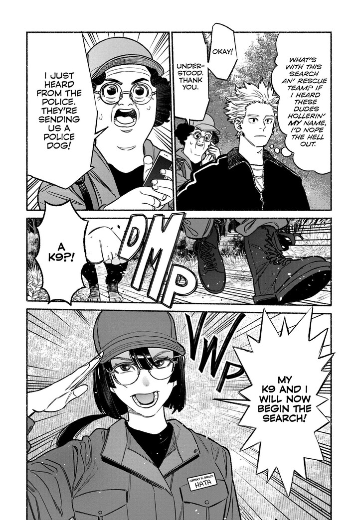 The Way Of The House Husband, Chapter 114 image 04